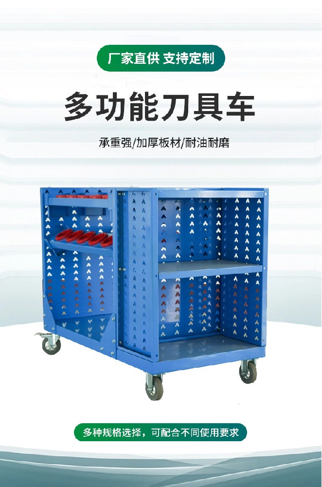 廠家定 制批發(fā)移動多層零件車汽修多用途刀具小推車工具柜收納架