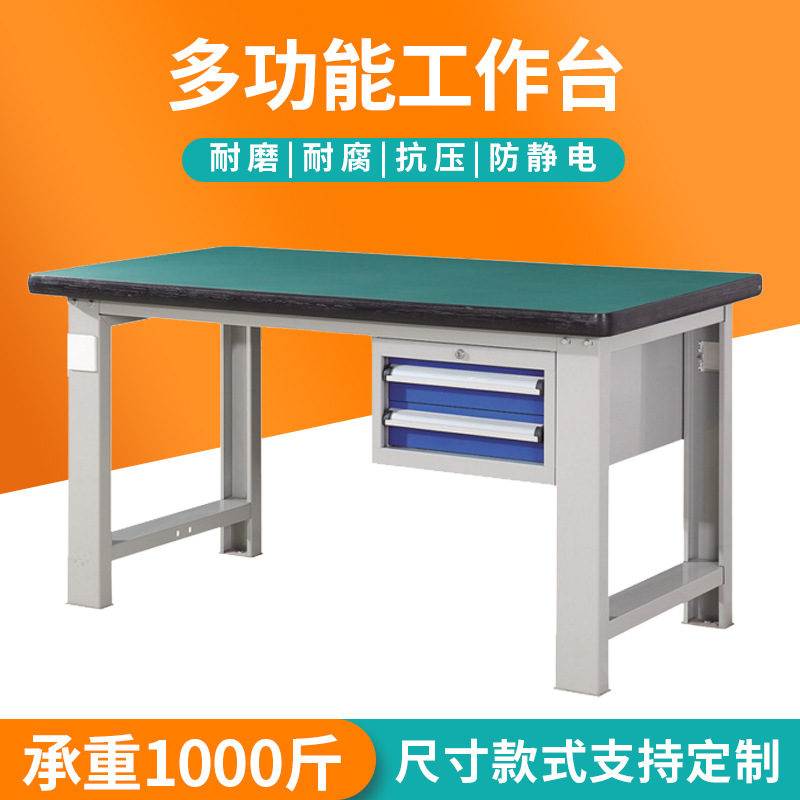 工廠防靜電工作臺帶燈車間流水線防靜電操作臺維修重型工作臺桌子