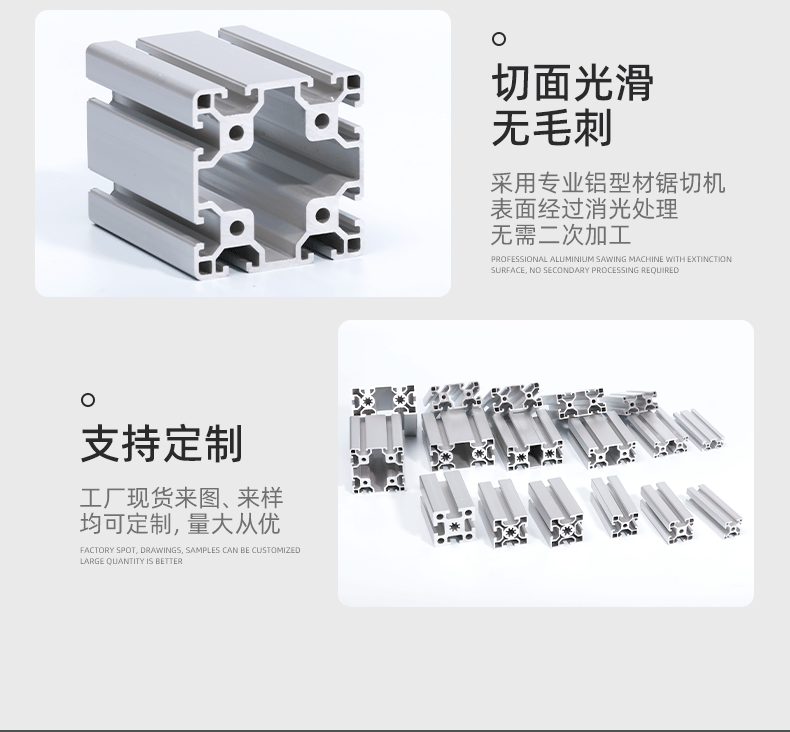 山東常用各種規(guī)格型號的國標鋁型材，歐標鋁型材，鋁合金及配件，提供異形鋁材加工-煙臺海召鋁業(yè)
