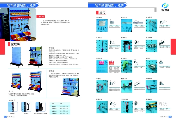 海召樣冊(cè) 合2017-1 (16).jpg
