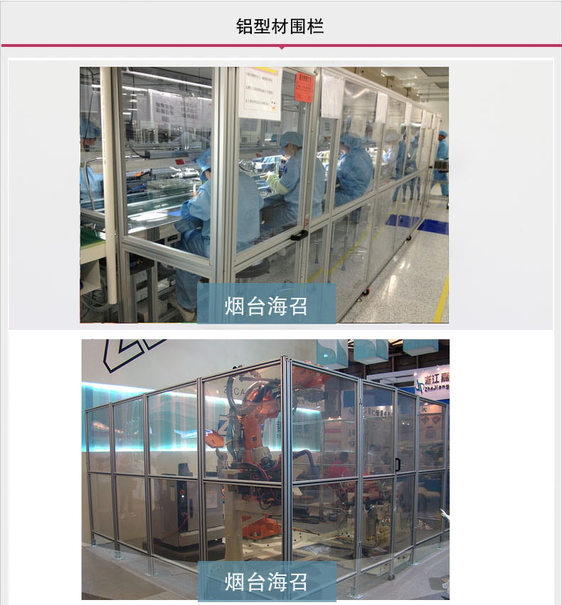 煙臺(tái)廠家現(xiàn)貨歐標(biāo)圓角4080工業(yè)鋁型材 設(shè)備框架型材 流水線鋁型材-煙臺(tái)海召