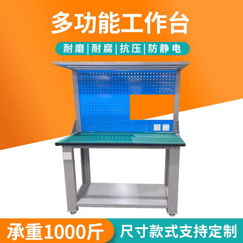 廠(chǎng)家現(xiàn)貨防靜電工作臺(tái)重型鉗工車(chē)間工作臺(tái)操作臺(tái)帶抽屜鉗工工作臺(tái)-煙臺(tái)海召