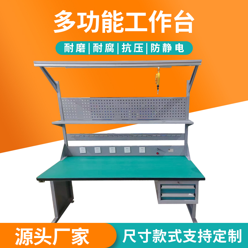山東多功能帶掛板抽屜式工作生產(chǎn)廠(chǎng)家-煙臺(tái)海召